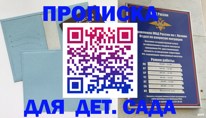 найти адрес прописки в Шелехове